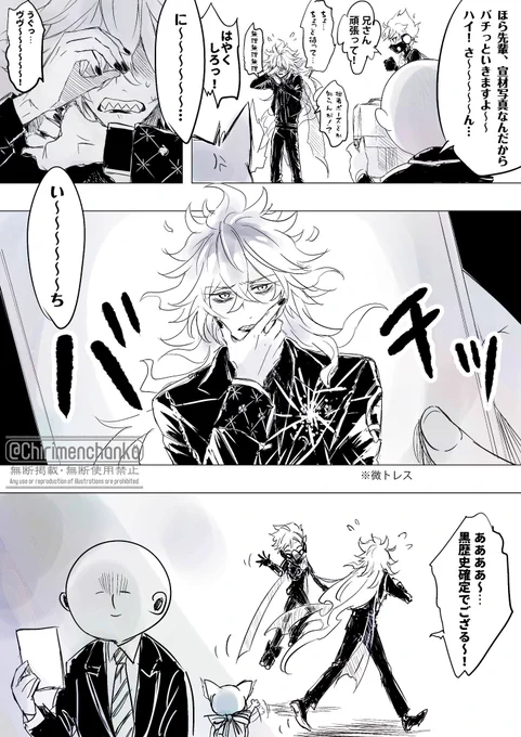 今更ながらBJ兄について
どういう流れでそのポーズになったのか教えてもろても?
(※白ハゲおる) 
