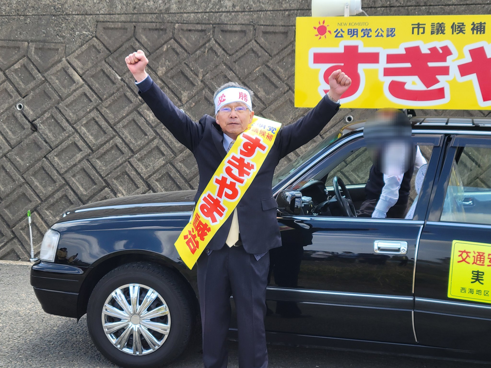 川崎祥司(長崎県議会議員) (@kawasaki_shoji) / X