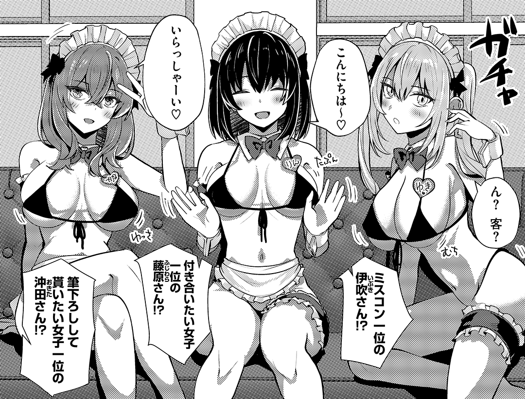 こんな喫茶店はいかが…❔ 