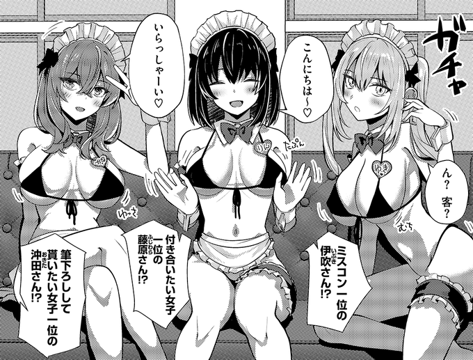 こんな喫茶店はいかが…❔ 