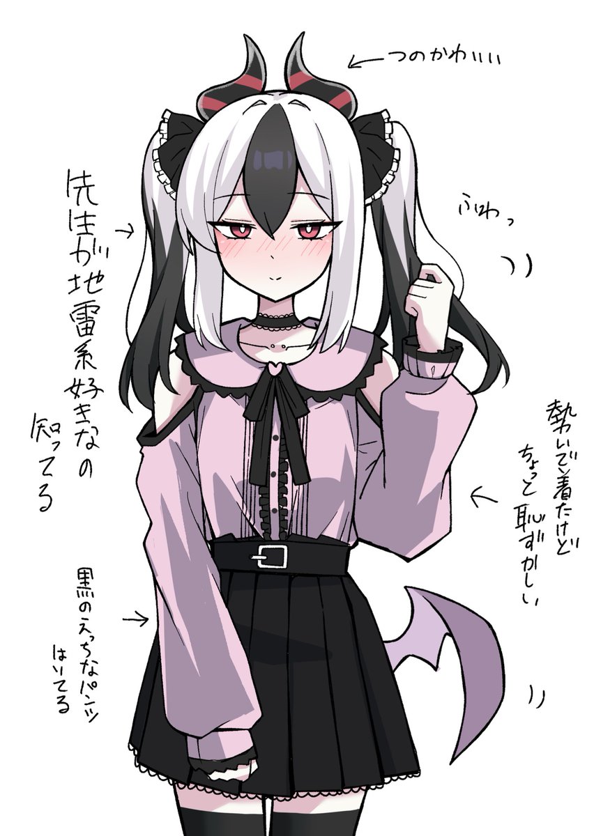 Post by にゃんざい先生X1日目東メ-49ab on X: 地雷系カヨコ