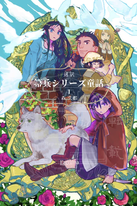 こういう本を出せたら出したいのですが、きつねの絵はこの本に入ります。 