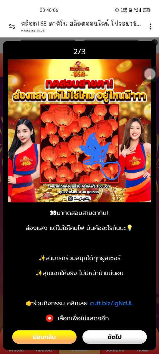 4X4SLOT's tweet photo. @hengjing168_ ยุส hjj1681871 https://t.co/3moUzb1wHu
