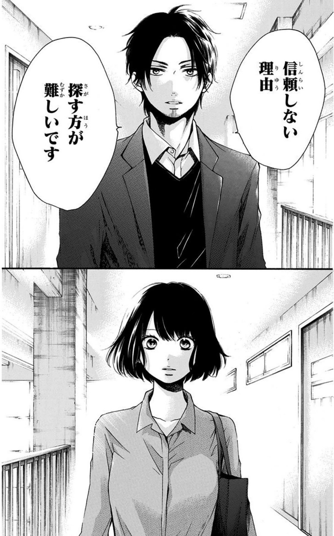 アミュー*この音32巻発売中 (@amuse8) / X