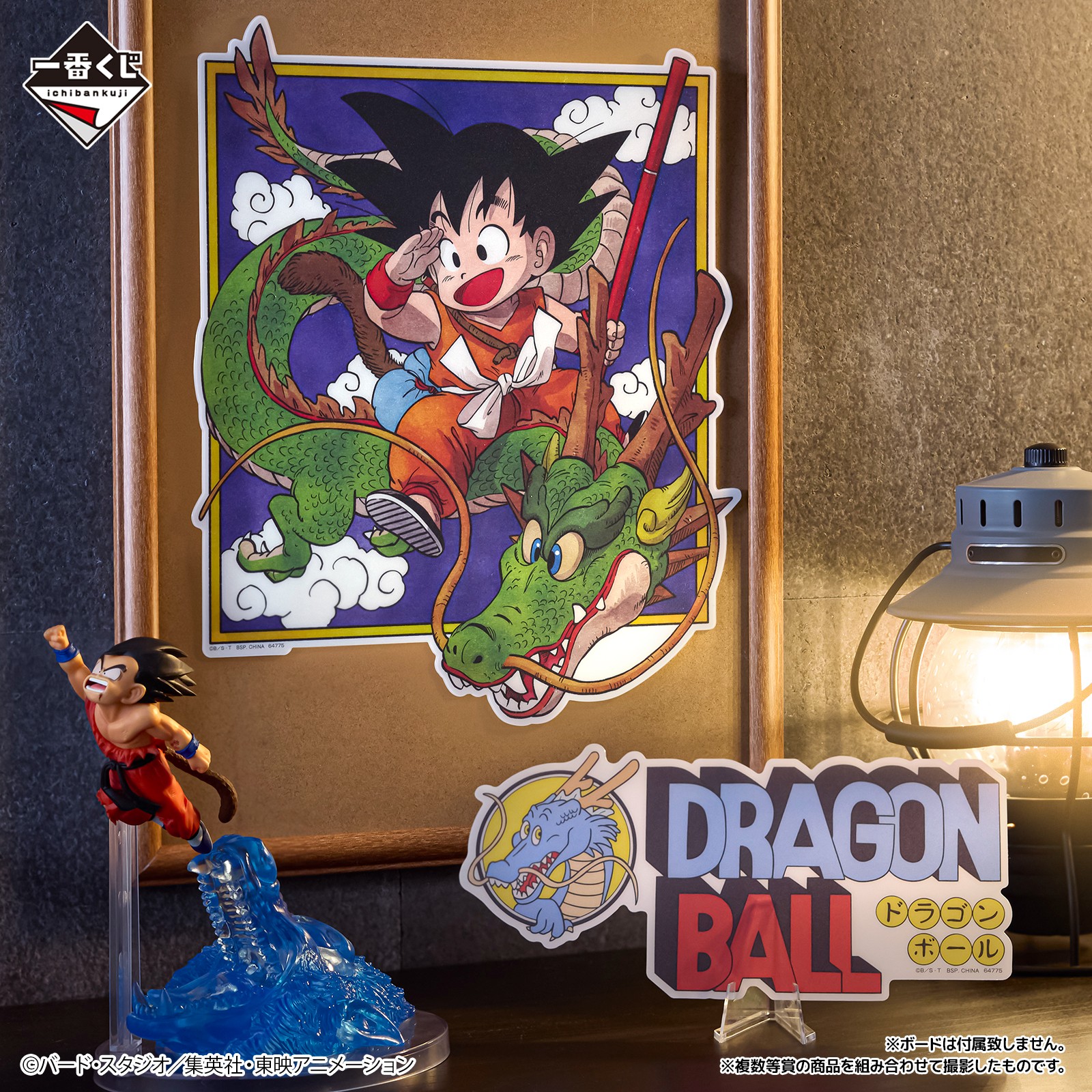 ドラゴンボール 1番くじ ビジュアルボード 58種類92枚 一番くじ ドラゴンボール EX ビジュアルボード9点｜Yahoo!フリマ