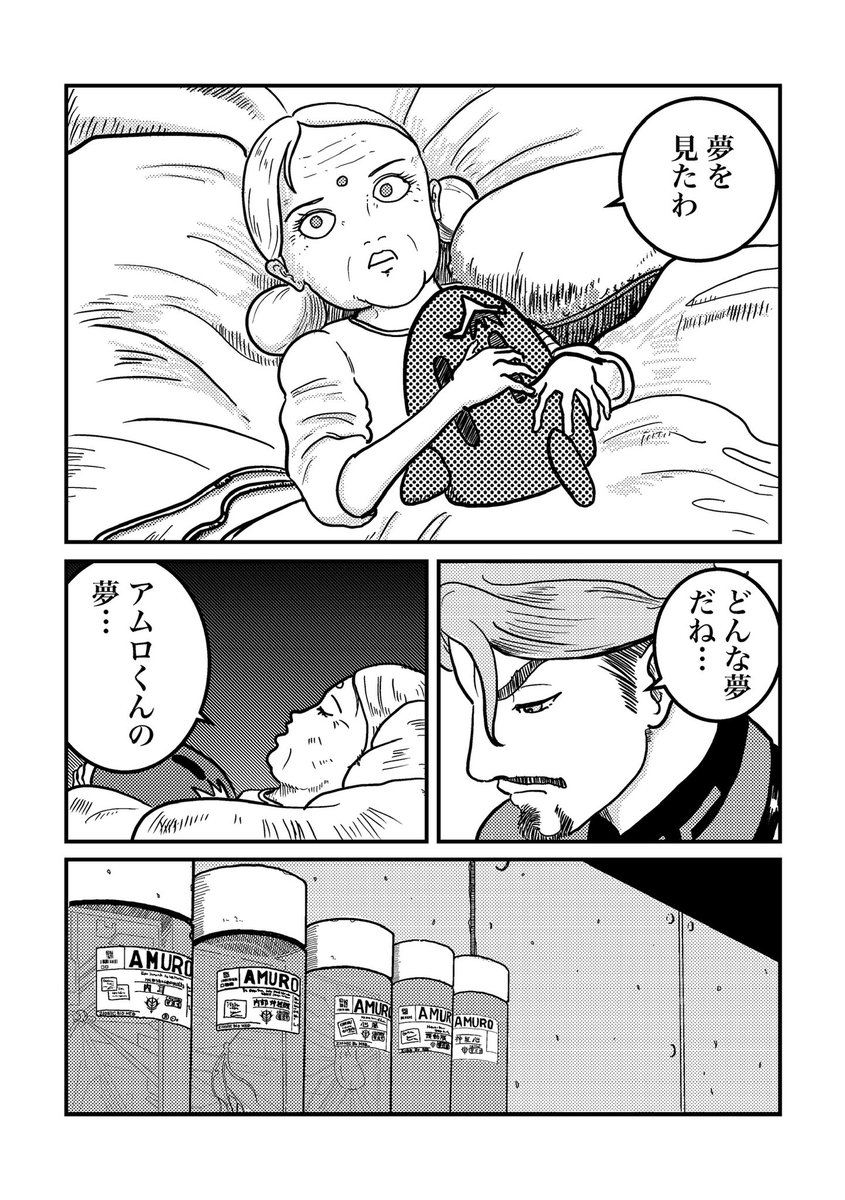 beginningにはアムロもララァも登場しないので。
フラガナンスクール特別幼児舎

 #GQuuuuuuX 