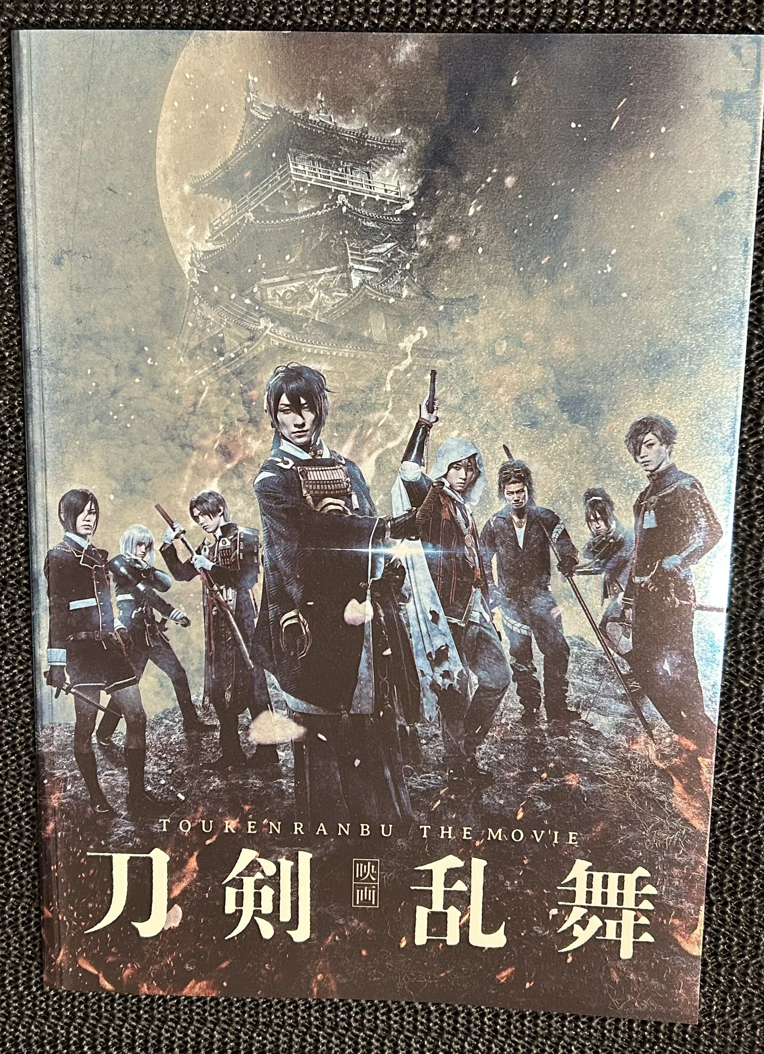 髑髏城の七人 劇団☆新感線『髑髏城の七人』花鳥風月極Blu-ray BOX 発売日決定