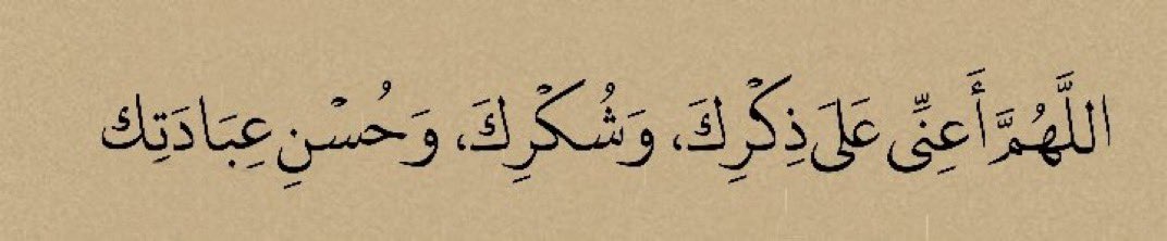 تشيكوو11 𓃮 (@11_chiico) on Twitter photo 