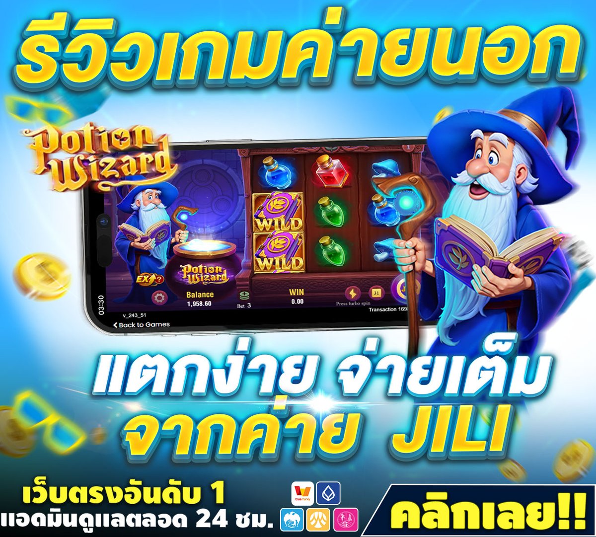 marin199933's tweet photo. #สล็อตแตกง่าย ✡️ มีเกมสล็อตให้เลือกเล่นมากกว่า 1000 เกม ✡️
 💜สมัคร➤ https://t.co/fJ51BkPr1d
🌟 เปิดบริการ 24 ชั่วโมง 🌟
✅𝐂𝐥𝐢𝐜𝐤 ➤  @tlp99
█ █ ▇ ▆ ▅ ▄ ▃ ▂▂ ▃ ▄ ▅ ▆ ▇ █ █
#สงกรานต์เซ็นทรัล #ณิชา #โตโน่ #route66summerpartyxdaou #สล็อต #สล็อตล่าสุด2025 https://t.co/BepOQ2WtXK