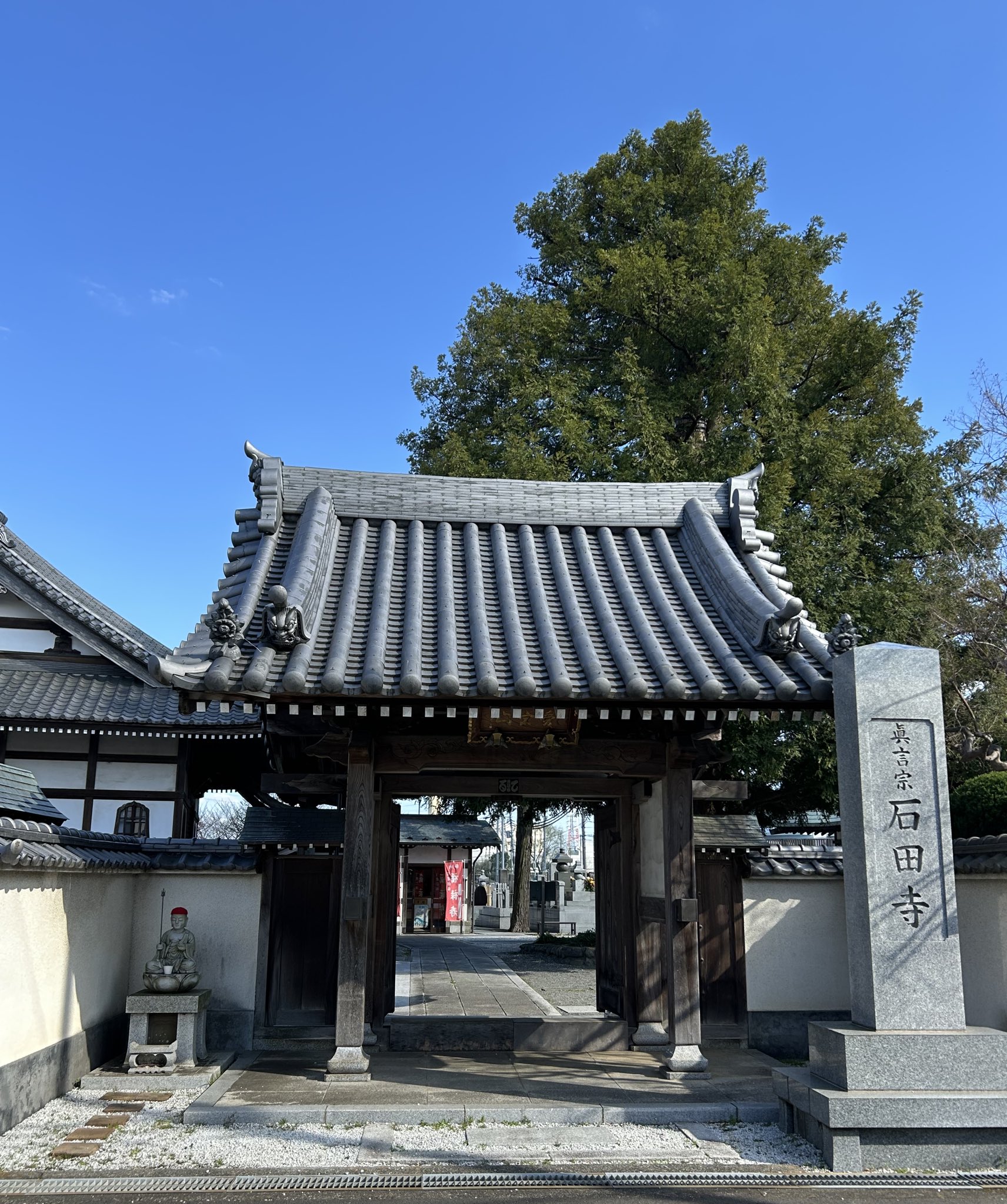新潮日本古典集成〈新装版〉 歎異抄 三帖和讃』 伊藤博之／校注