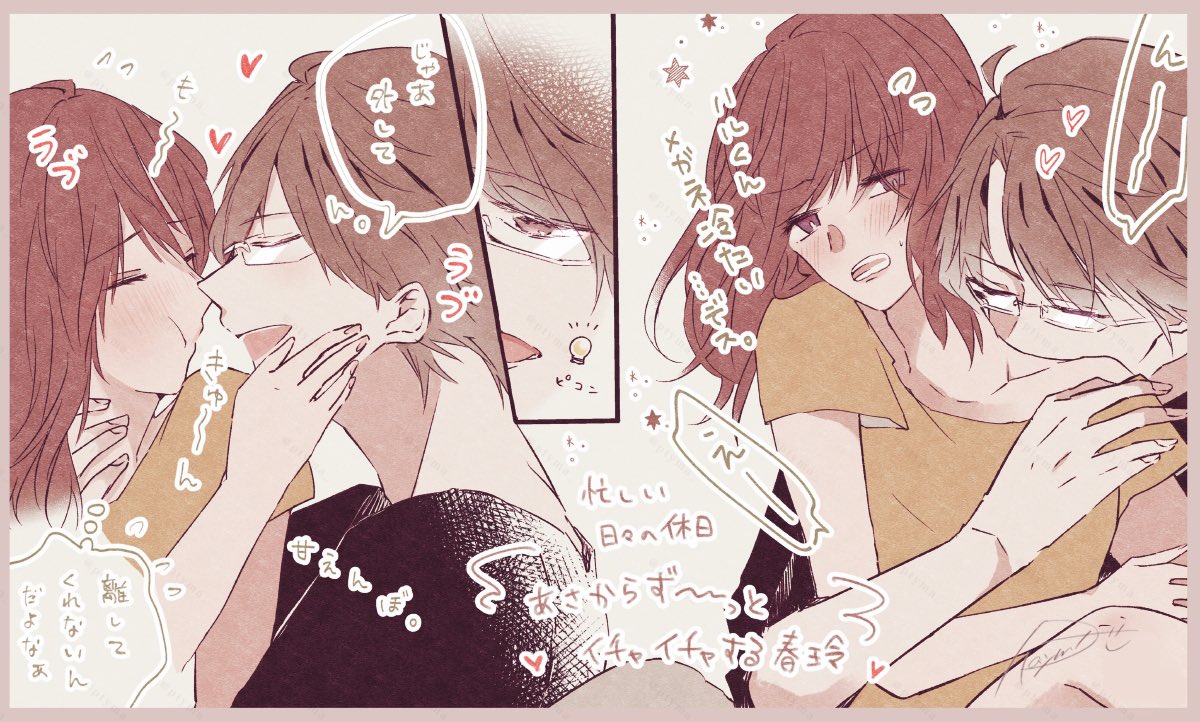nltmc_'s tweet photo. こんな素敵な企画あるなんて…！drmt履修熱意で描いたハッピーな春玲です💐再掲で失礼します…！
れ〜ちゃん10年目ｵﾒﾃﾞﾄｯｯ
#玲フェス0325 https://t.co/8FAwX0UKRg
