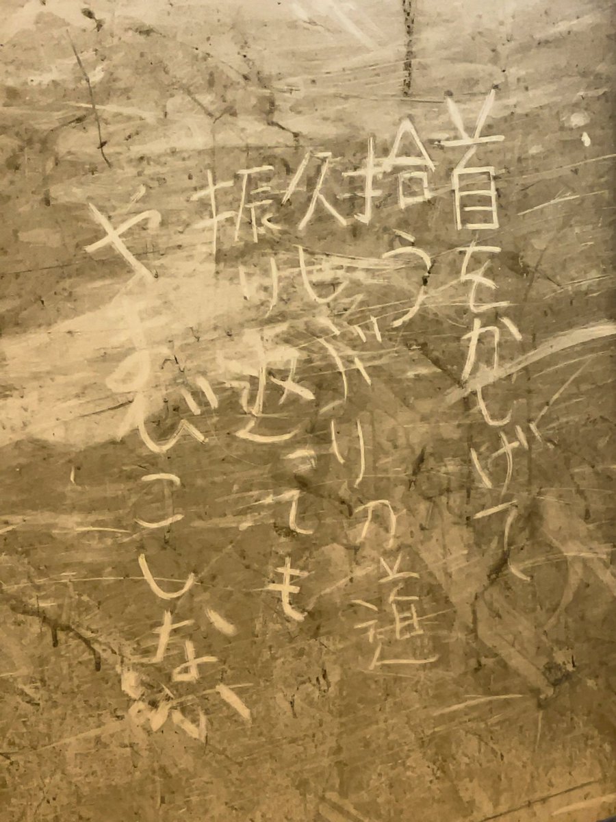 zusitto's tweet photo. 桜山隧道のアナーキー詩人 https://t.co/iS8WOaCc0P