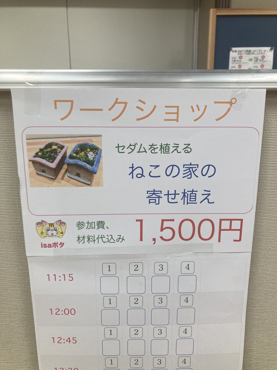 isaポタ tweet media