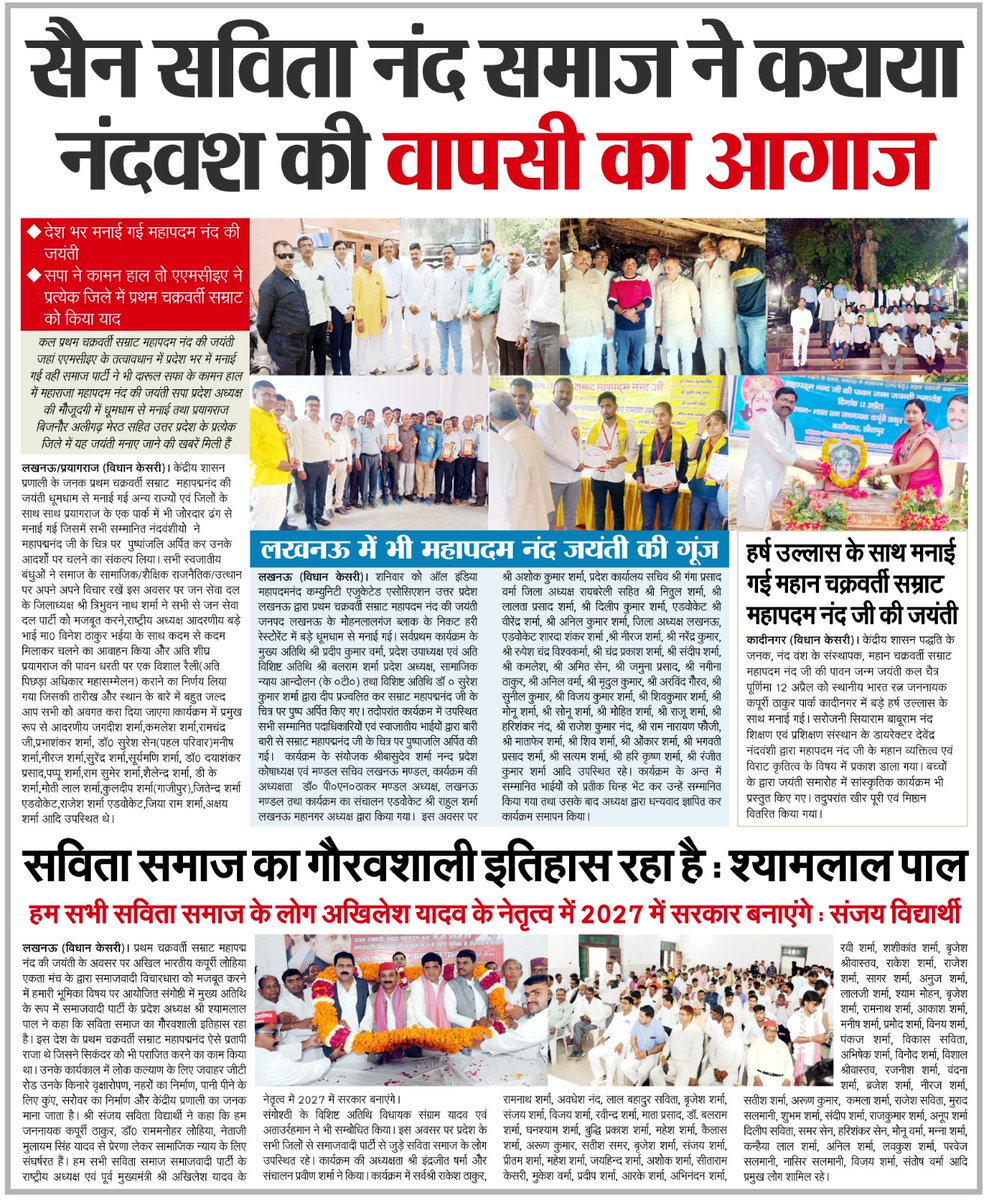 Vineshthakur11's tweet photo. https://t.co/CjWkMmPXkS