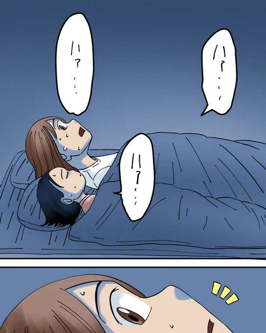 娘のおかげでモラハラ夫と離婚できました(体験談)0/10 
