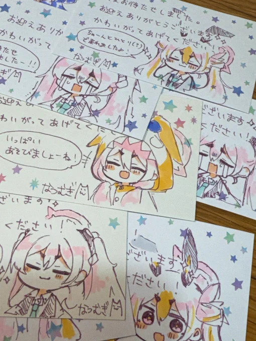 うおおおおおお!!! 
