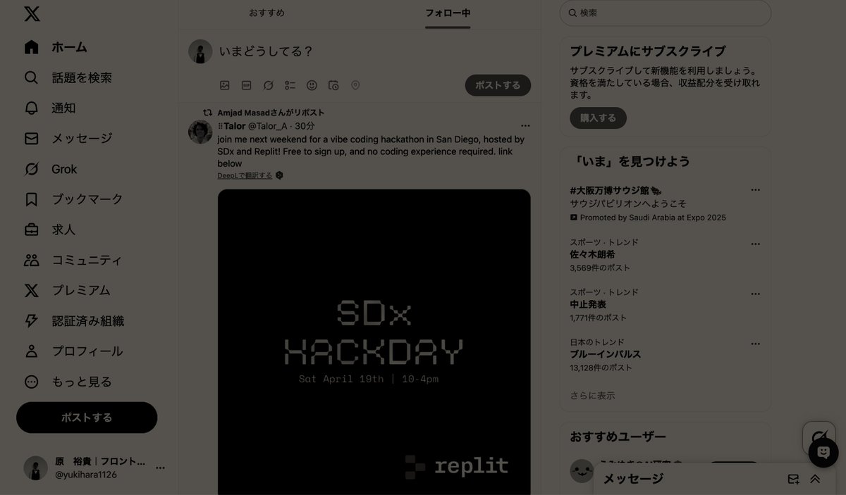 yukihara1126's tweet photo. xとかインスタとかの画面を開くと白黒のフィルターになる拡張機能サクッと作ったが良いかも。
色がないだけで一気に興味がなくなる。

webページをブロックして見れなくすると、かえって見たい欲求が高まるので、今回のフィルターだとその対象自体の魅力をなくして見たい欲求自体をなくす。 https://t.co/8VwzV5nBHw