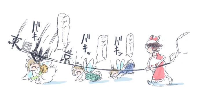 直線系MAP兵器(1-12 格闘P属性) 