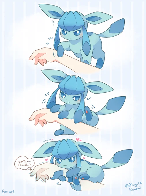 グレイシアが甘えてくる! 