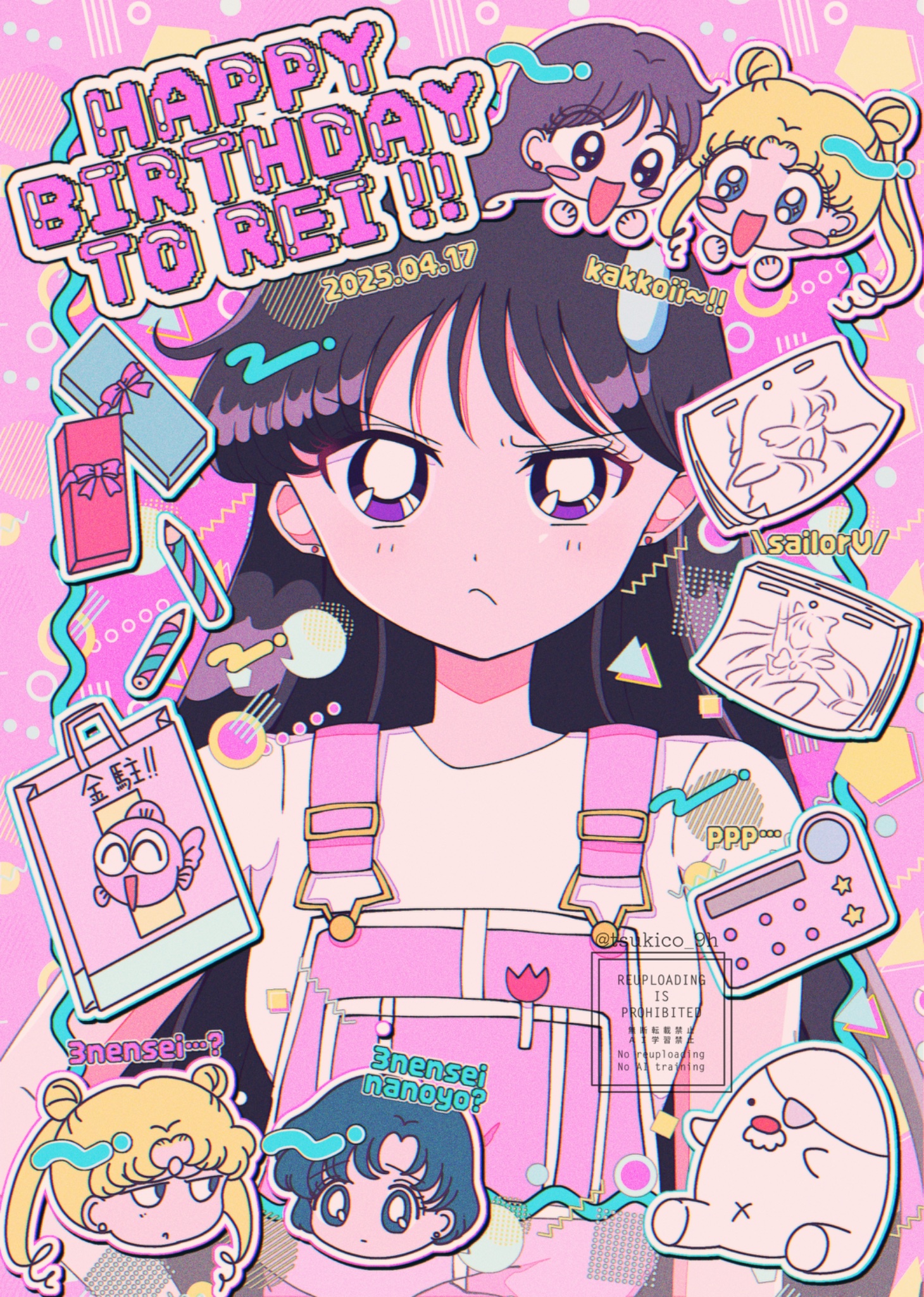 ゆき (@yyy_tgzc) / X ゆき (@yyy_tgzc) / X