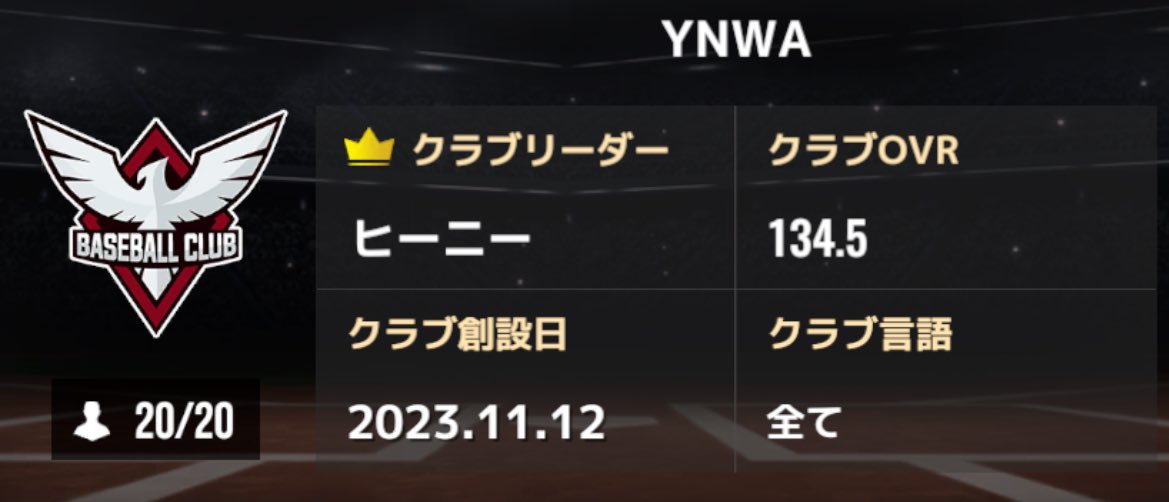 genpen_mlb's tweet photo. 残念ながら一名様引退されるので募集です🙇
攻める時間、相手など細かいルールありません
攻めは各自に任せてます
ただ後から攻める人の為に情報共有してもらうのと、負けても謝らない
だけがルールです👍

チャンピオン帯なので600-600あったほうが楽しめるかなとは思います🙇
よろしくお願いします🙇 https://t.co/SiEQLVM9He