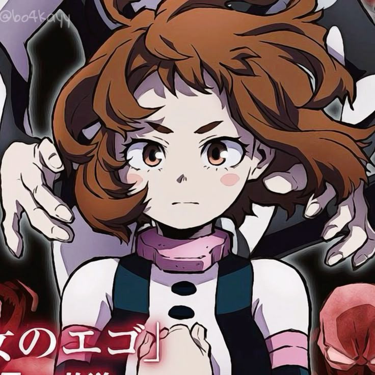 Quakssgravity's tweet image. ⓘ this user is obsessed with Ochako Uraraka