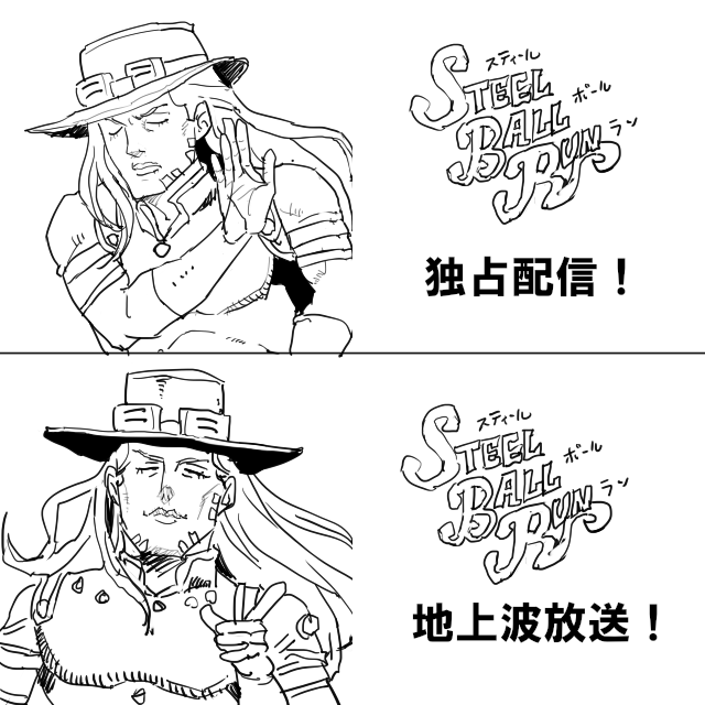 7部アニメ
#Drakeposting