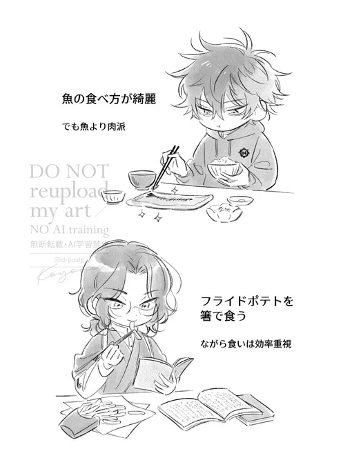 メモしてあった弊本丸の肥前くんと先生 