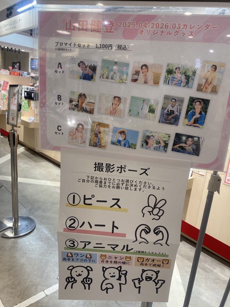 スマートボーイズ☆スマボ tweet media