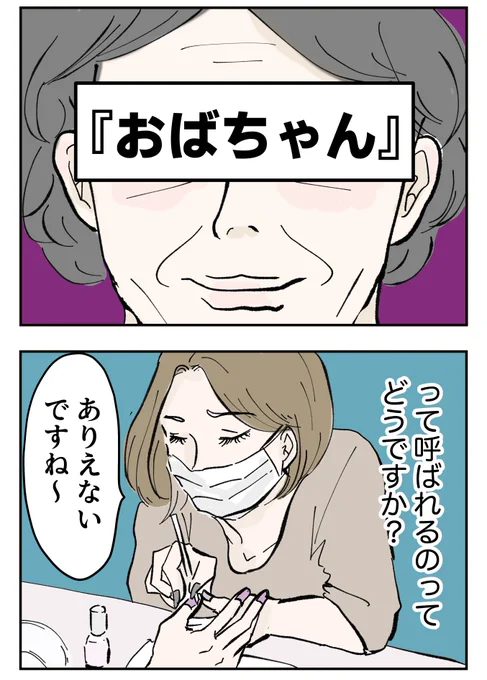 2/8 