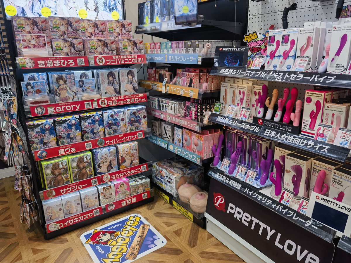 成人の大楼吗有点意思