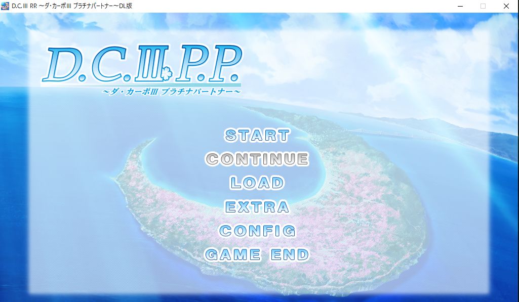 sa_Tubasa's tweet photo. 次はこのゲームやっていきます!
D.C.III P.P.〜ダ・カーポIII プラチナパートナー〜
桜の季節だしね!
ちょい前に買ってたけど満を持してやっていくぞ~♪
#DCIII
#DC3PP https://t.co/7O2VQwzhUV