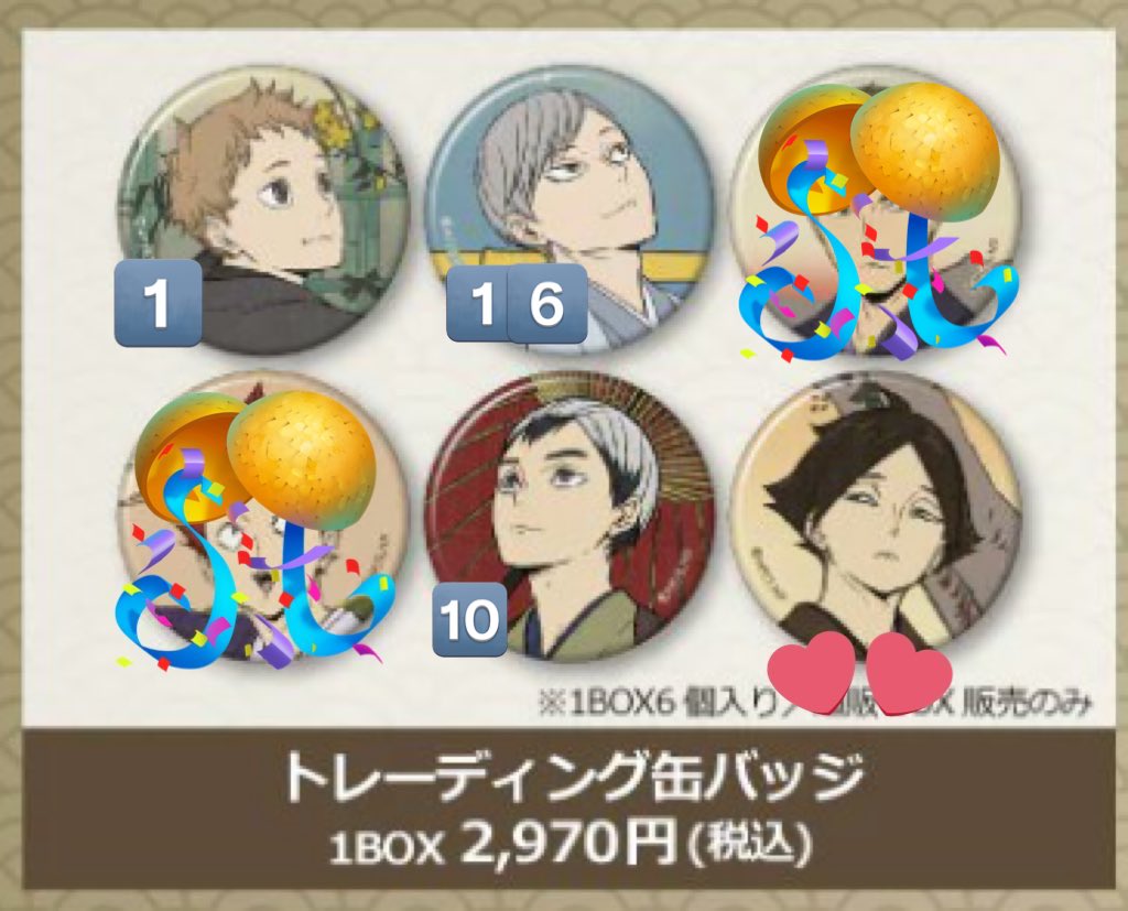 なつめ tweet media