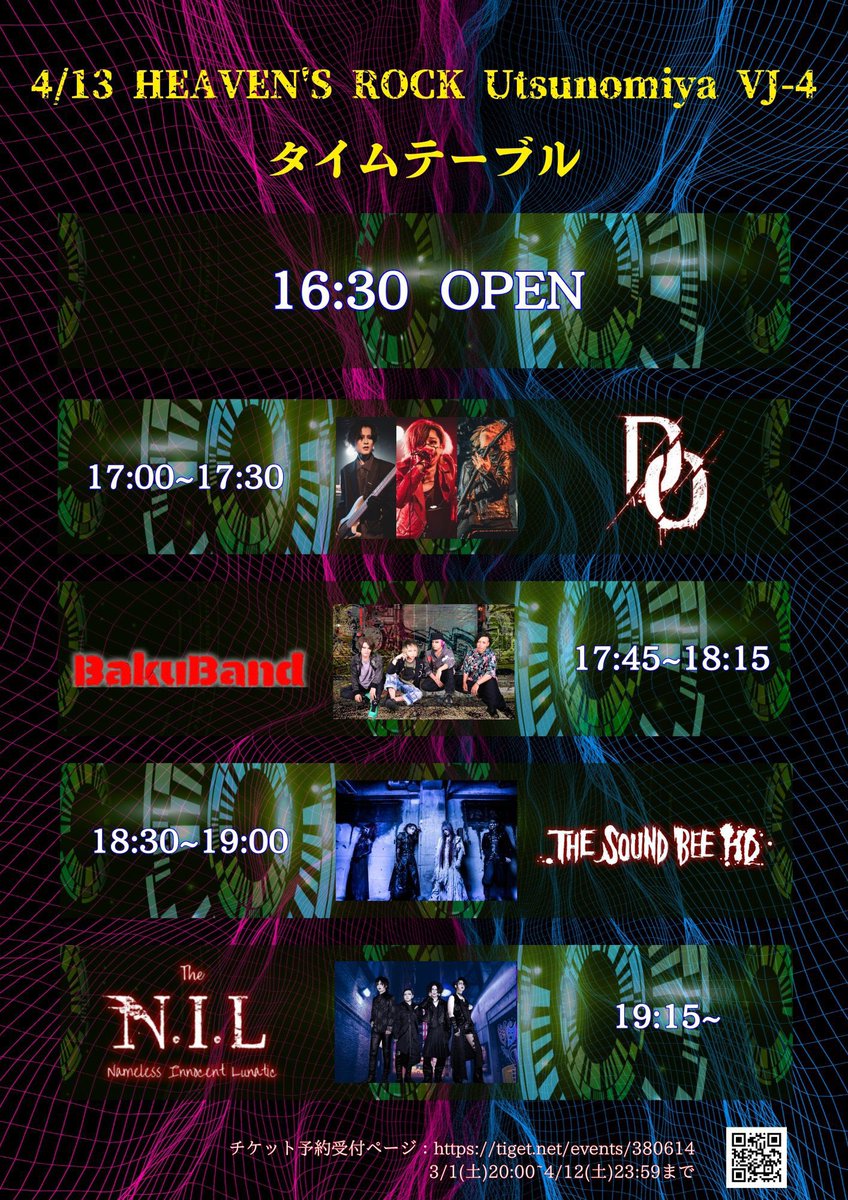 本日はこちらです🥁✨
よろしくお願いします！！