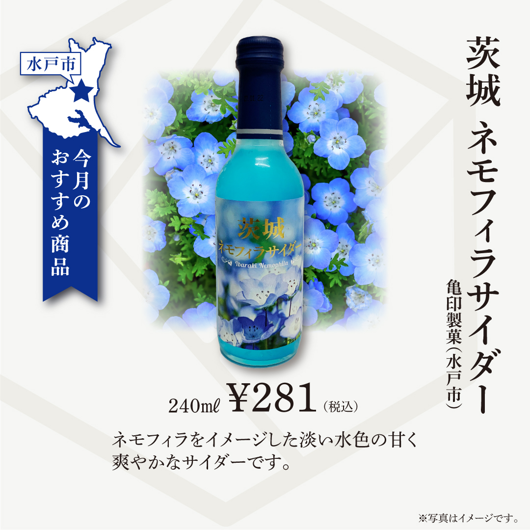 IBARAKI sense -イバラキセンス- on X