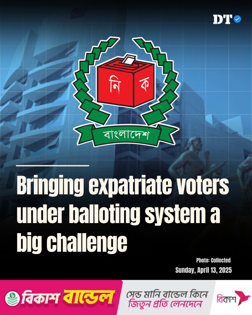 DhakaTribune's tweet photo. The number of expatriates is estimated at 13.2 million
Details: https://t.co/uJuVuNBo1d
#ExpatVoters #BangladeshElection #ProxyVoting #DhakaTribune #VotingRights #DiasporaEngagement https://t.co/RKqr1itswD