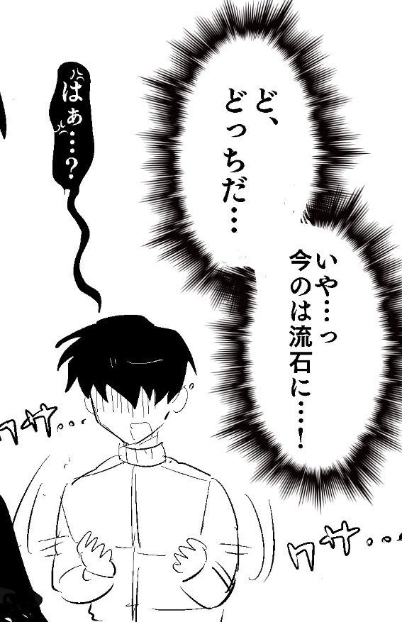 ヒステリックブチギレ夢主 