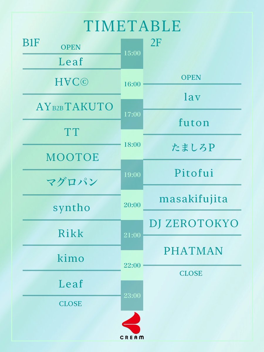 kimo_ota3's tweet image. いよいよ本日！！！このあと15時から #interweave 開催です！！！
あいにくの雨模様ですが気合とバイブスとグルーヴで吹き飛ばしていきましょ〜！！！！！！！