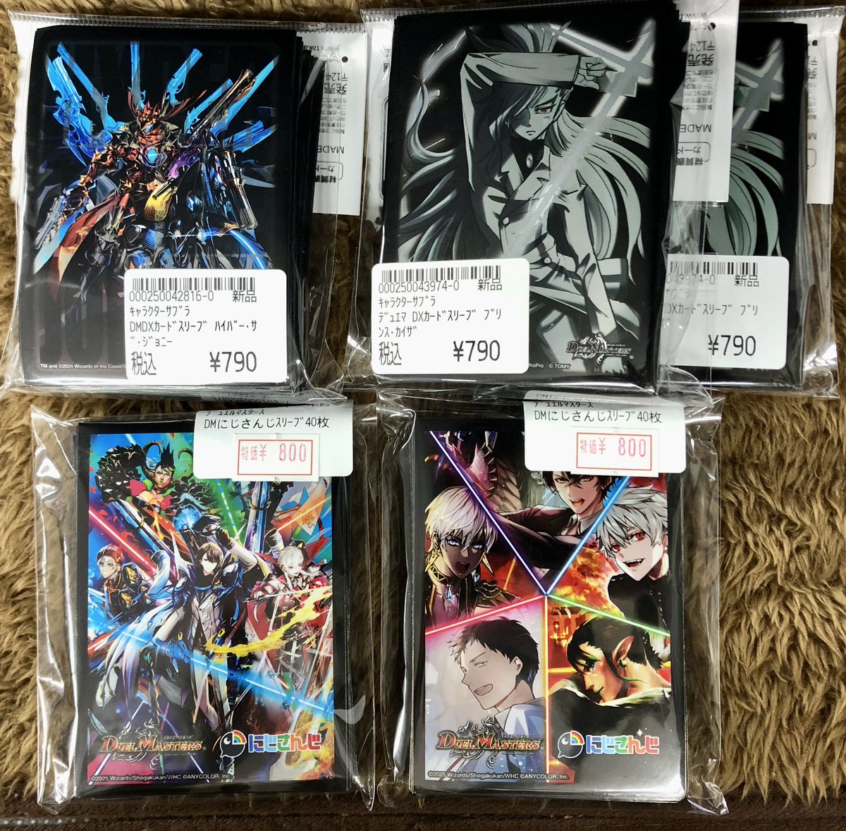 ? #デュエルマスターズ ? ✨✨カードスリーブ✨✨ ?ハイパー・ザ 