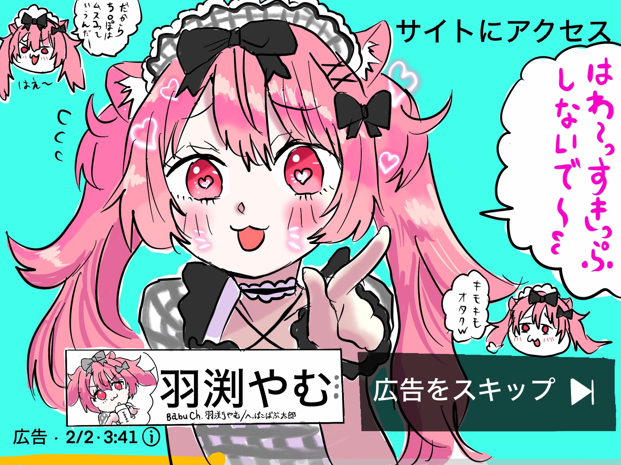 🐹羽渕やむ🍼ばぶ太郎🐹 (@BabutarOfficial) / X 🐹羽渕やむ🍼ばぶ太郎🐹 (@BabutarOfficial) / X