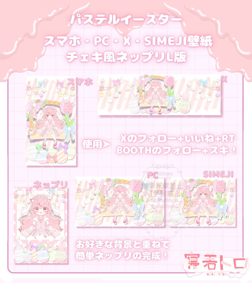 寝着トロ tweet media