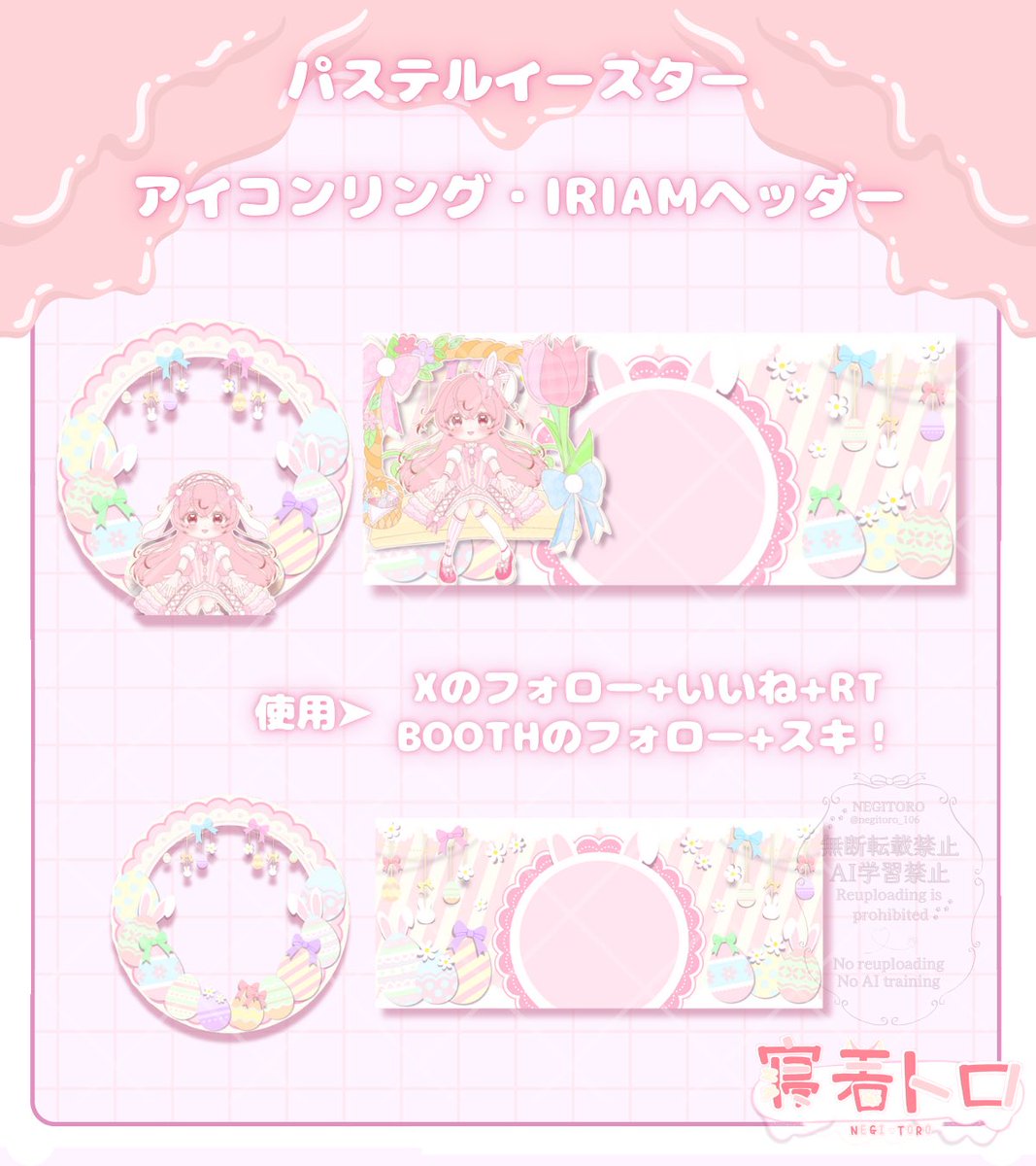 寝着トロ tweet media