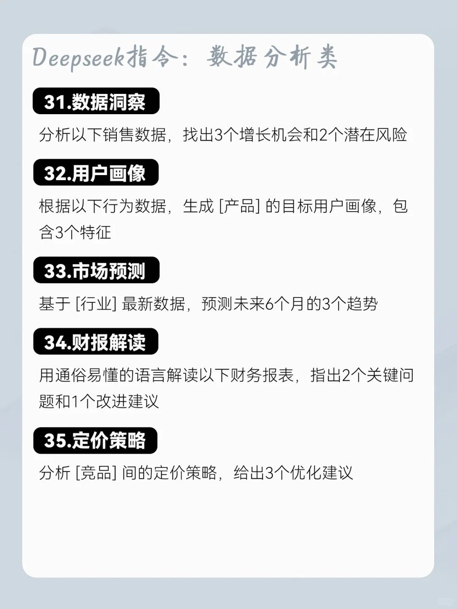 NovaMktGlobal's tweet photo. 数据分类类 https://t.co/snWfvWtjXi