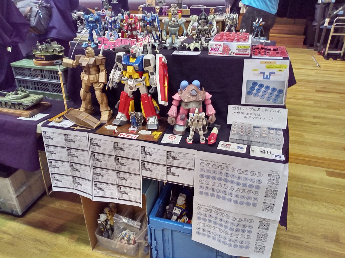 佐藤洋 佐藤 洋🌏 on X