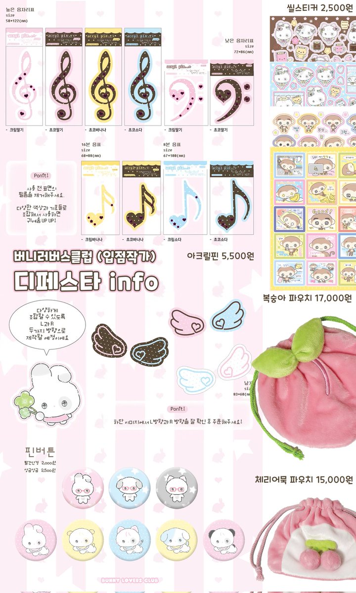 필숙 컴퍼니 tweet media