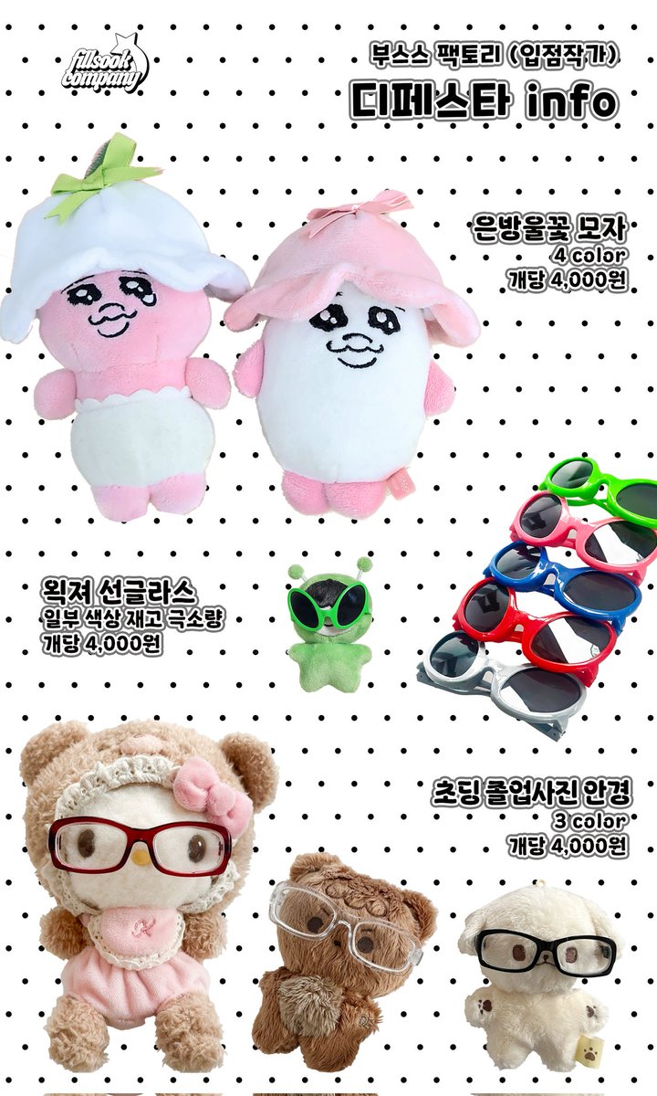 필숙 컴퍼니 tweet media