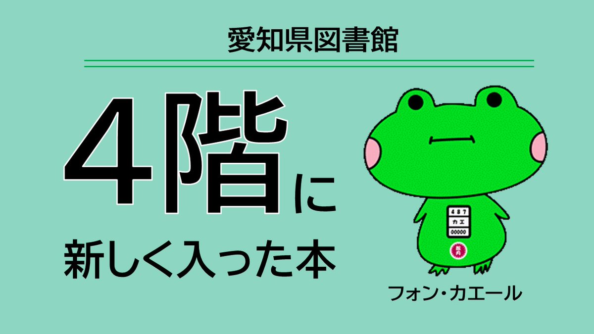 KADOKAWAのメディアミックス全史 サブカルチャーの創造と発展 KADOKAWAのメディアミックス全史 サブカルチャーの創造と発展』｜感想