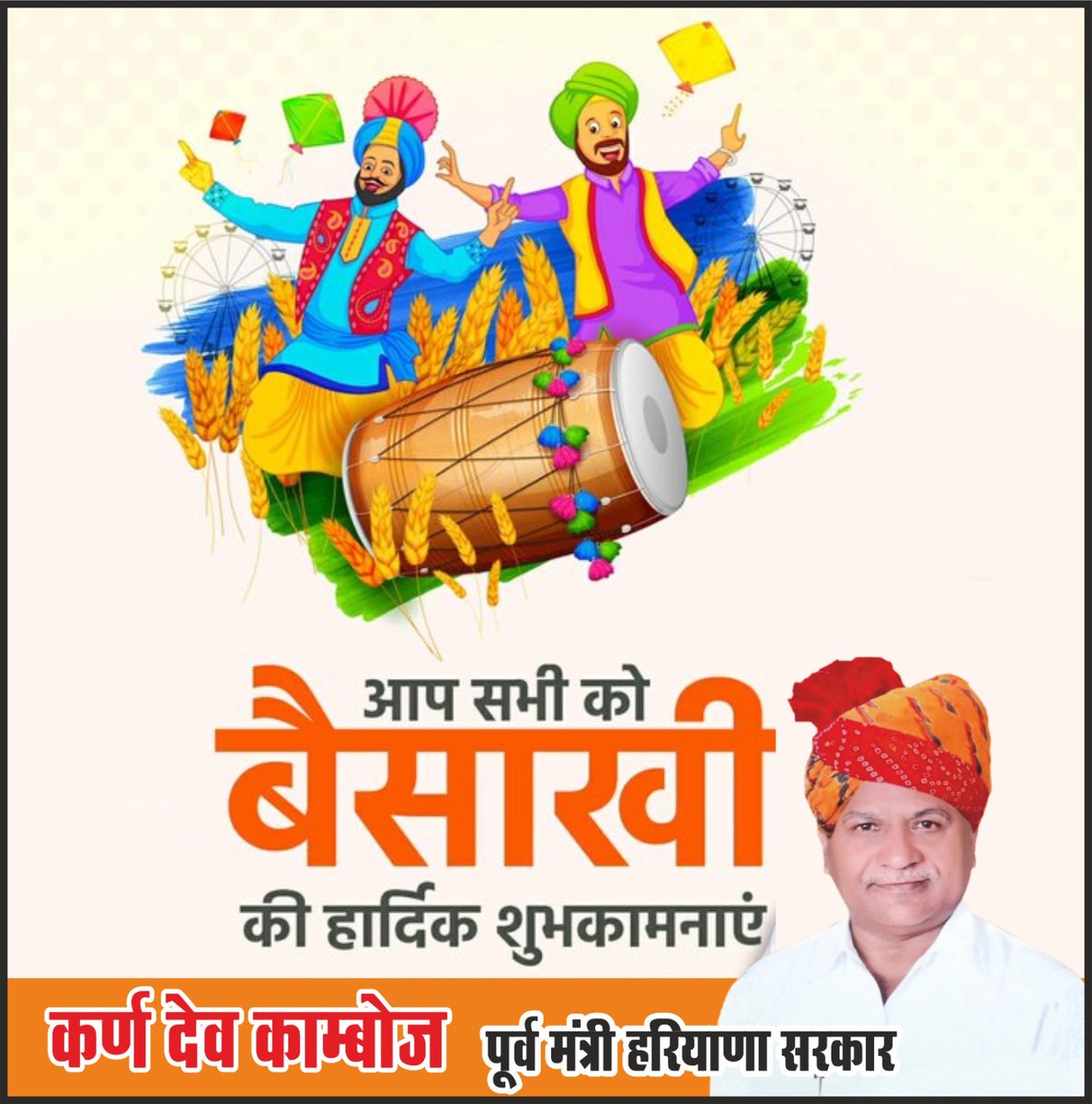 Karandev Kamboj (@karandevb) on Twitter photo 