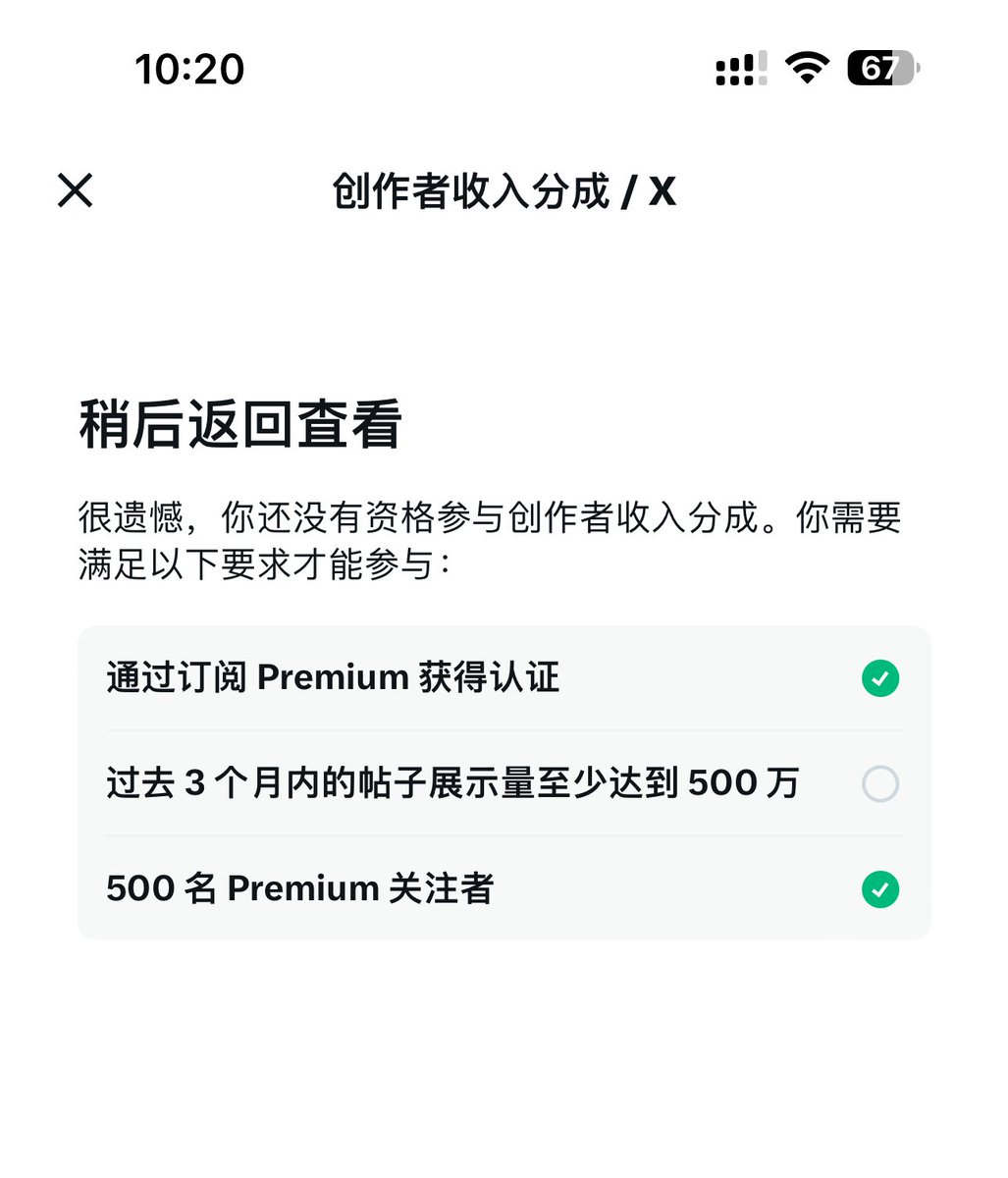 w3_888's tweet photo. 🔔每2周领推特马斯克工资

1️⃣蓝标我们免费送你
2️⃣关注社区兄弟一起给你点上
3️⃣浏览量万人推特互关互助群火爆增长中

💪社区的力量，欢迎加入，一起发推赚钱

https://t.co/86mi4LUm1S https://t.co/Sezs6tkt7S