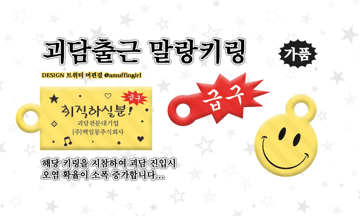 필숙 컴퍼니 tweet media